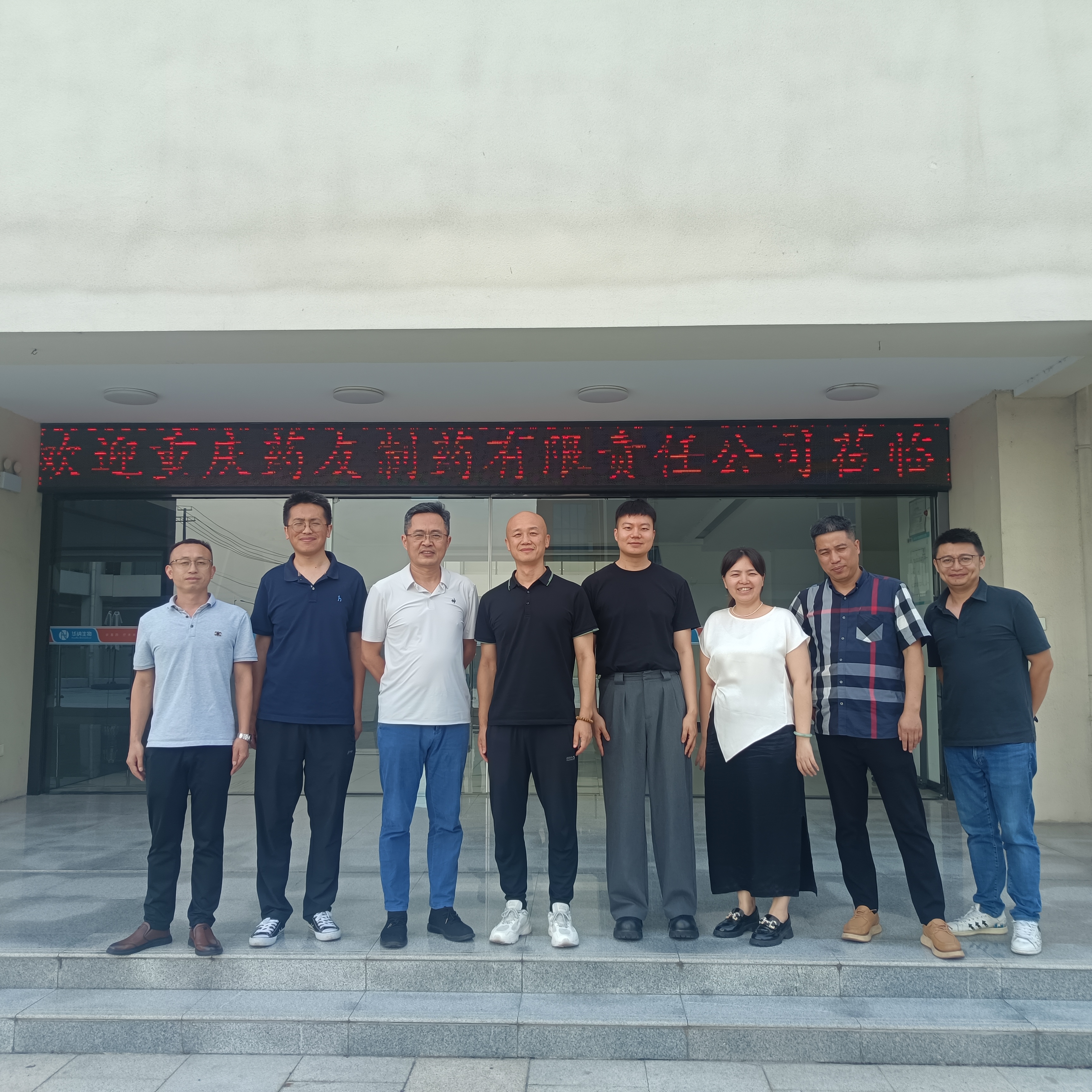 华纳生物与药友制药达成战略合作，共推国内生物医药产业升级